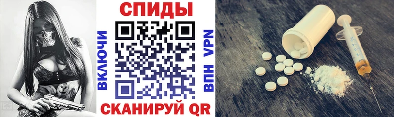 Amphetamine Premium  Валуйки 