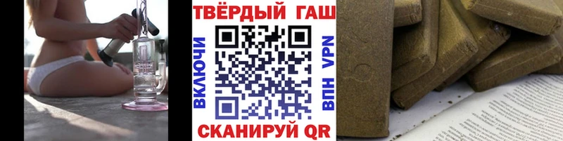 ГАШ гарик  Валуйки 
