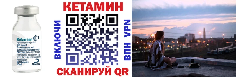 Кетамин VHQ  KRAKEN ONION  Валуйки  наркота 