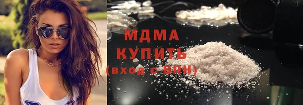 прущие крисы Армянск