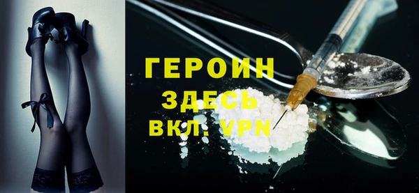 ПСИЛОЦИБИНОВЫЕ ГРИБЫ Балахна