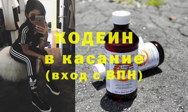 mix Грязи