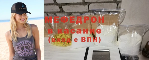 МДМА Аркадак