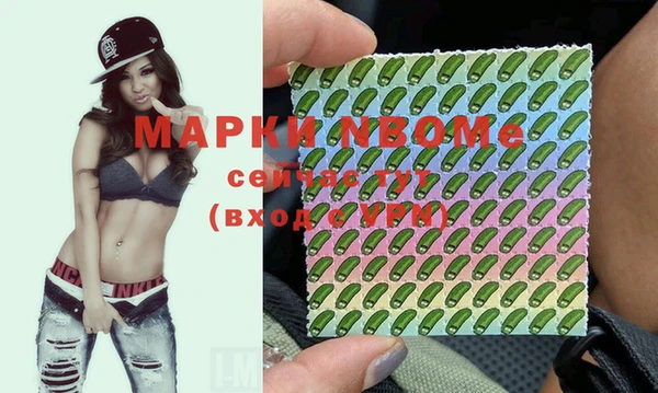 прущие крисы Армянск