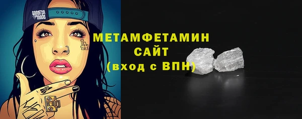 гидра Дегтярск