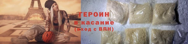 мет Рославль