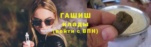 прущие крисы Армянск