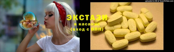 ПСИЛОЦИБИНОВЫЕ ГРИБЫ Балахна