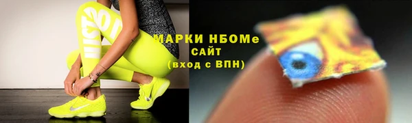 мет Рославль