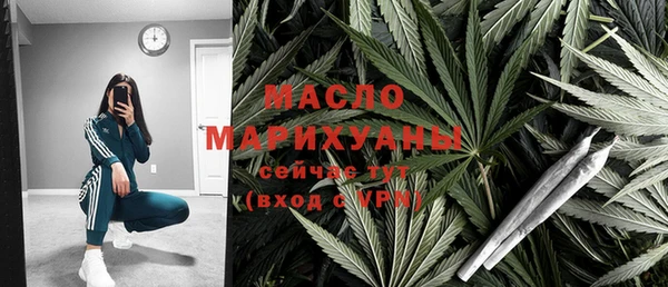 МДМА Аркадак
