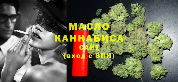 ГАЛЛЮЦИНОГЕННЫЕ ГРИБЫ Грязовец