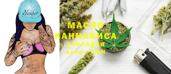 каннабис Дедовск