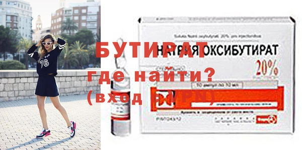 apvp Губаха