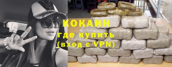 прущие крисы Армянск