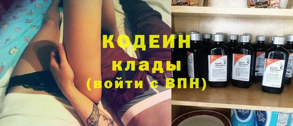 прущие крисы Армянск