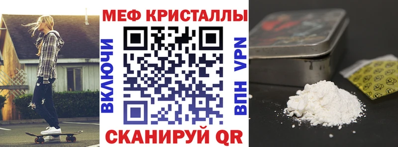 наркота  Валуйки  Мефедрон мяу мяу 