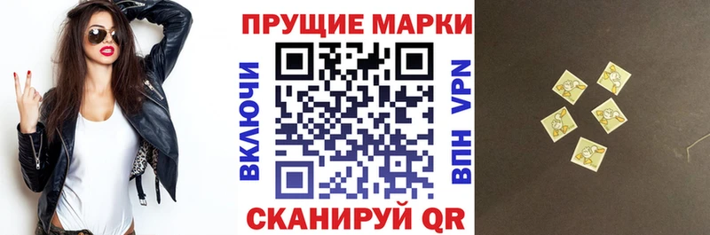 Марки NBOMe 1,5мг Валуйки